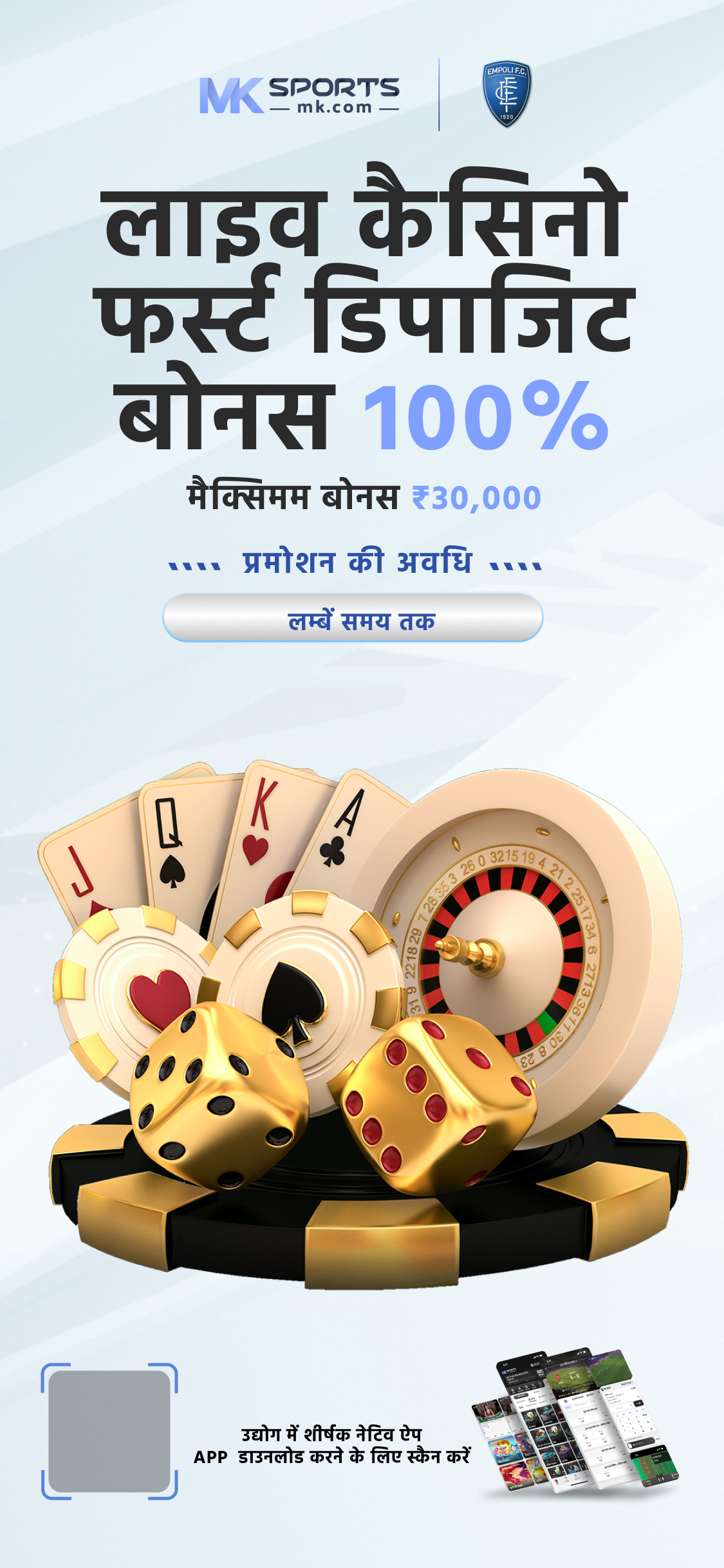 11 winner casino patti rummy cricket