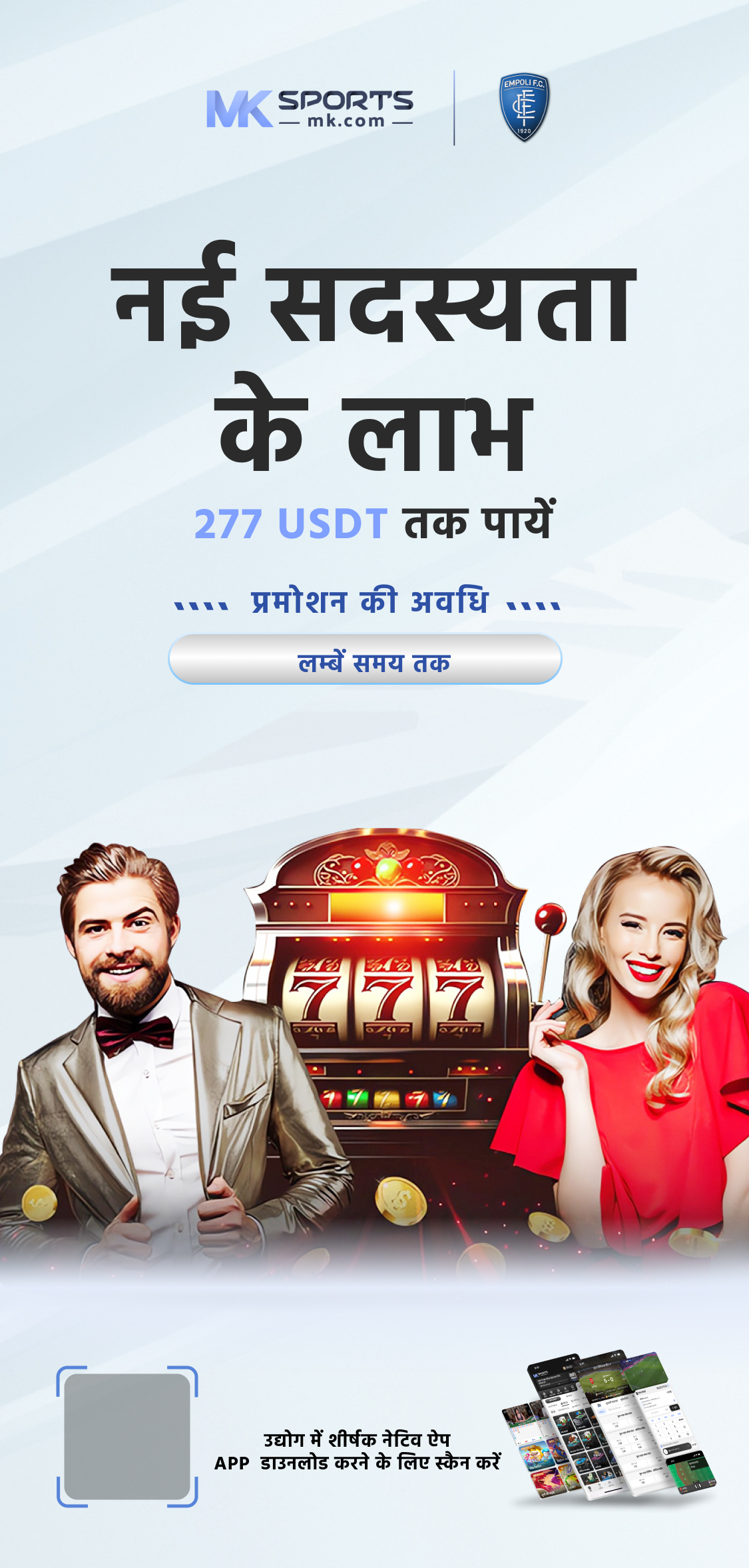 aaj jo lottery sambad