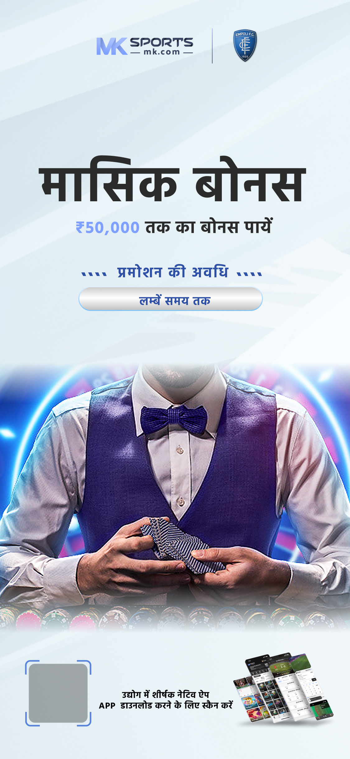 aajkal lottery