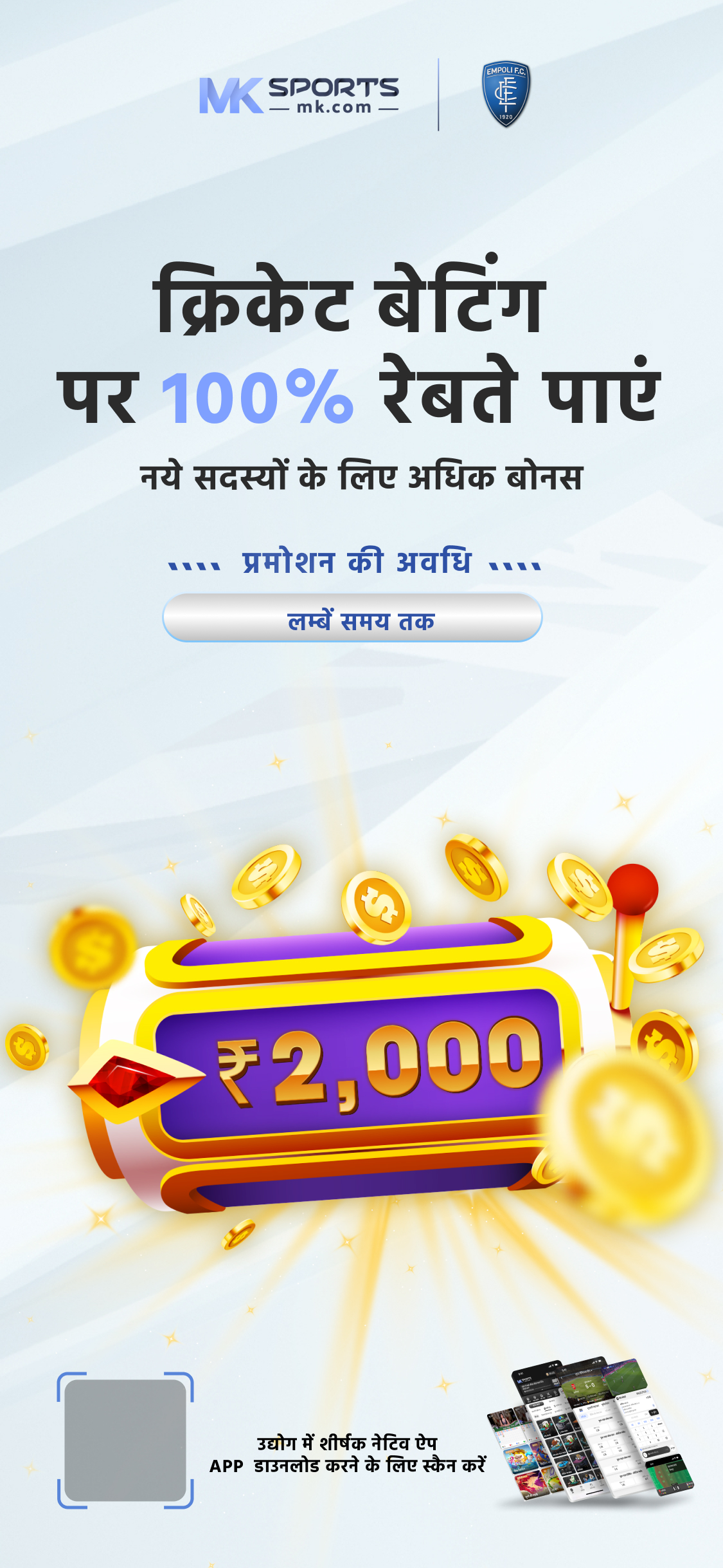 all india lottery result today