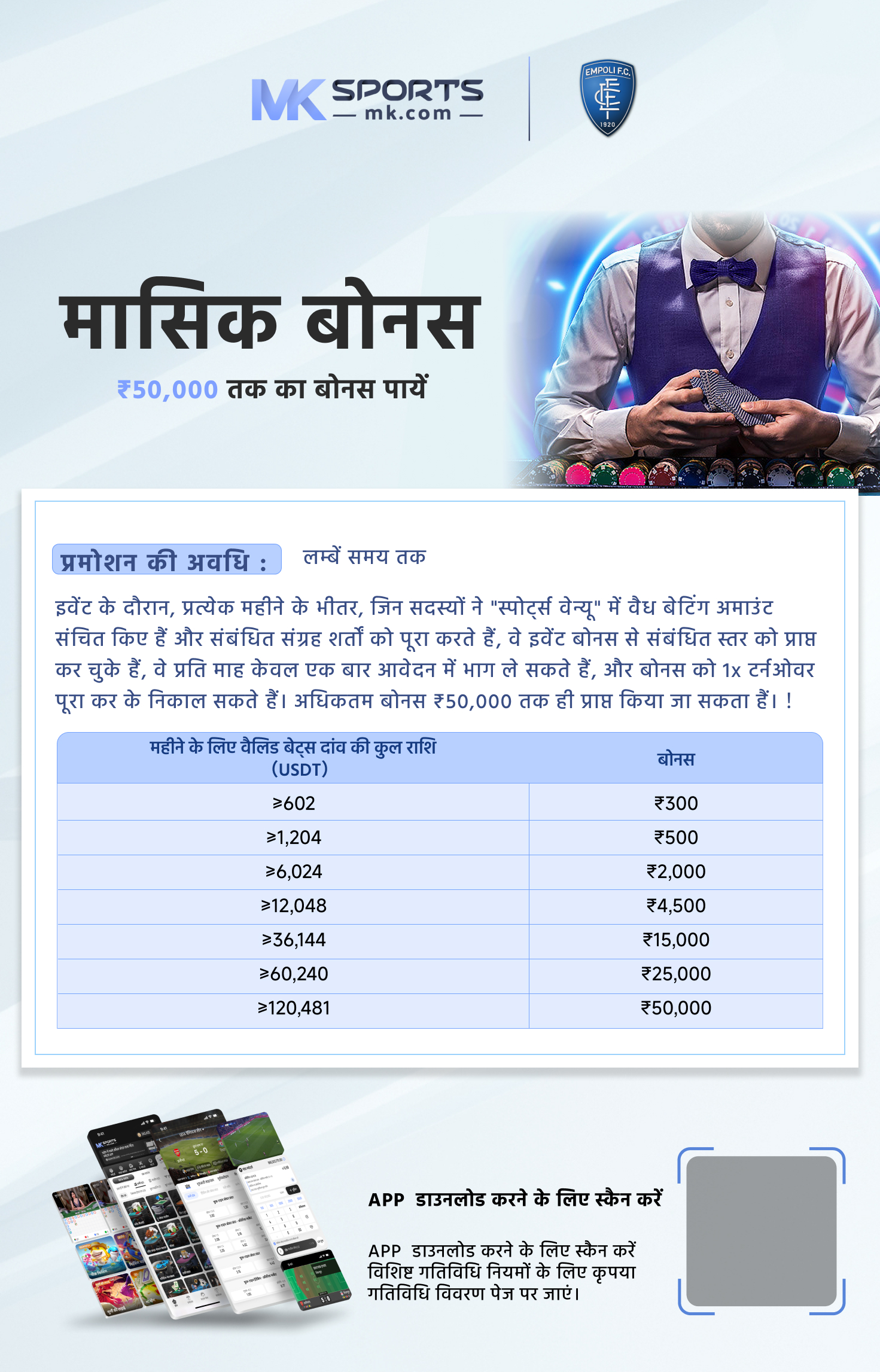 bodolandlottery com today result