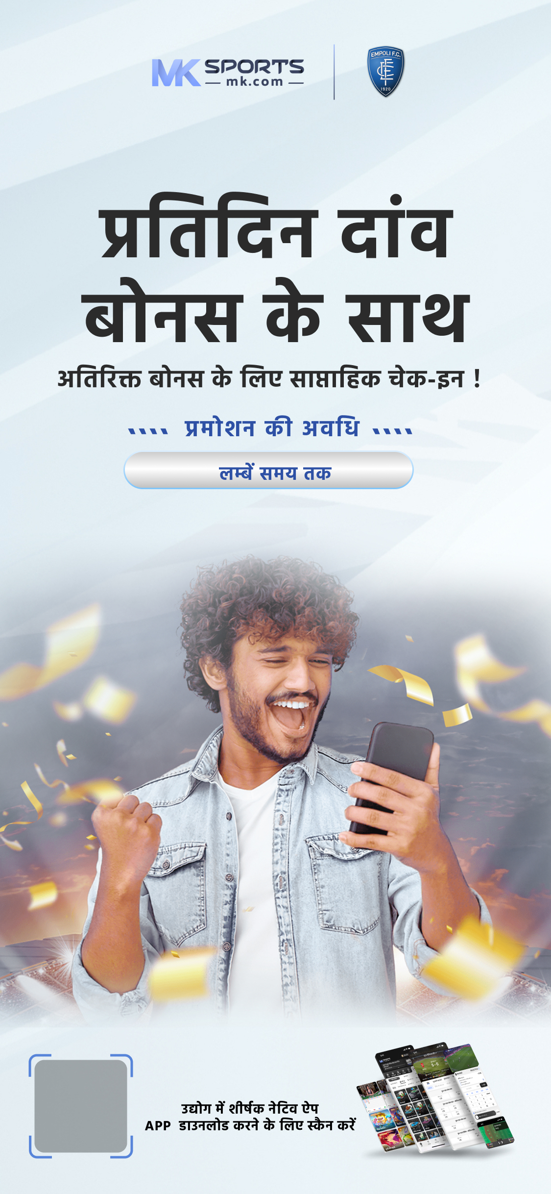 cash king app download