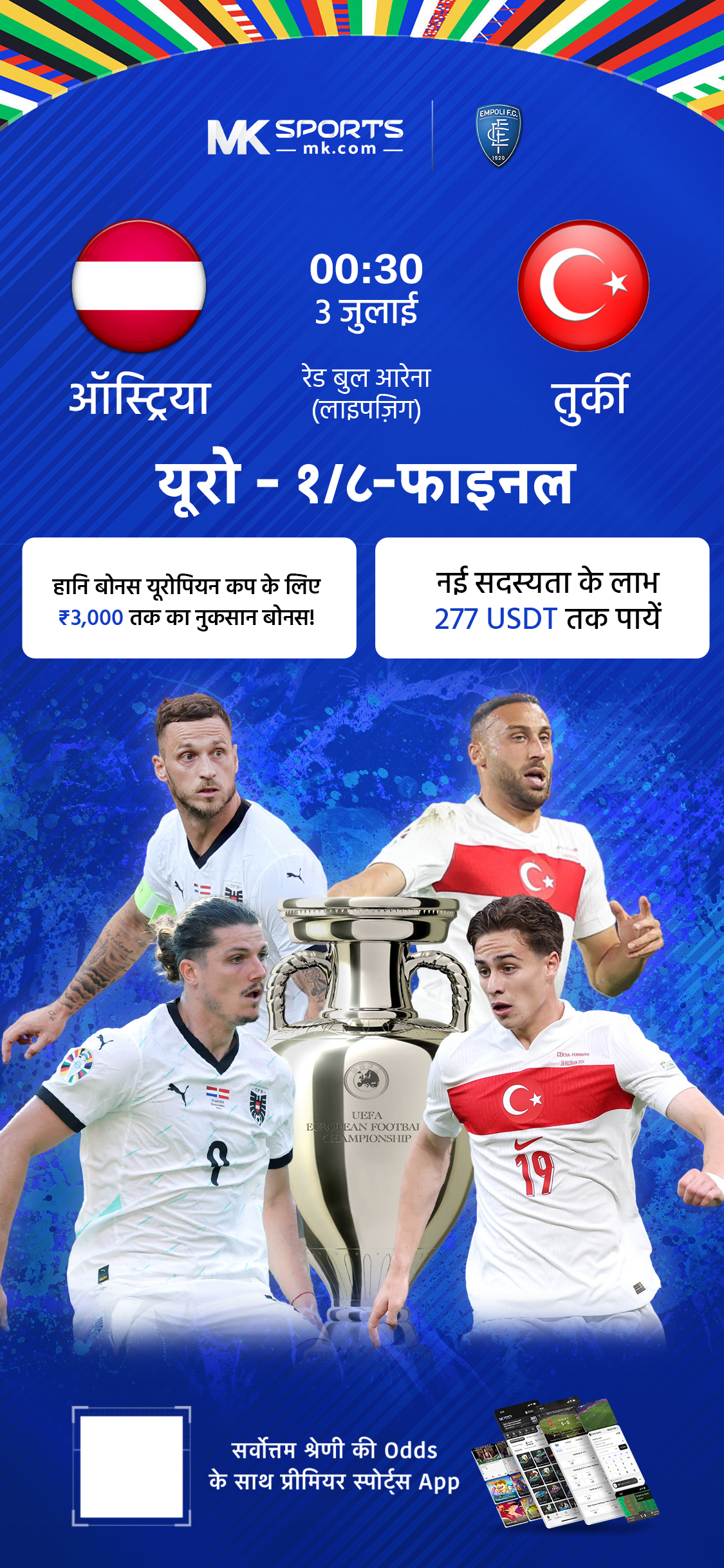 cricket world cup betting