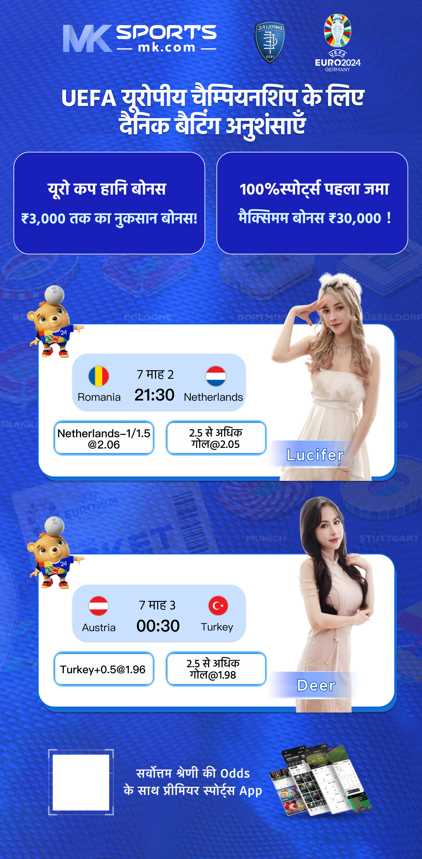 dafabet login casino