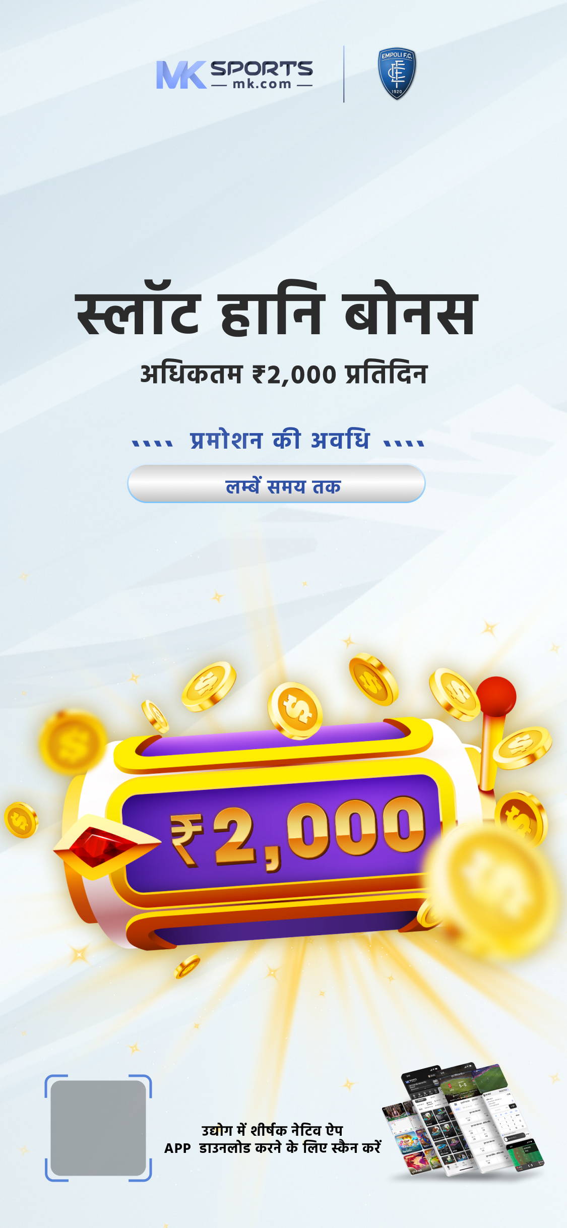 dear lottery one month result