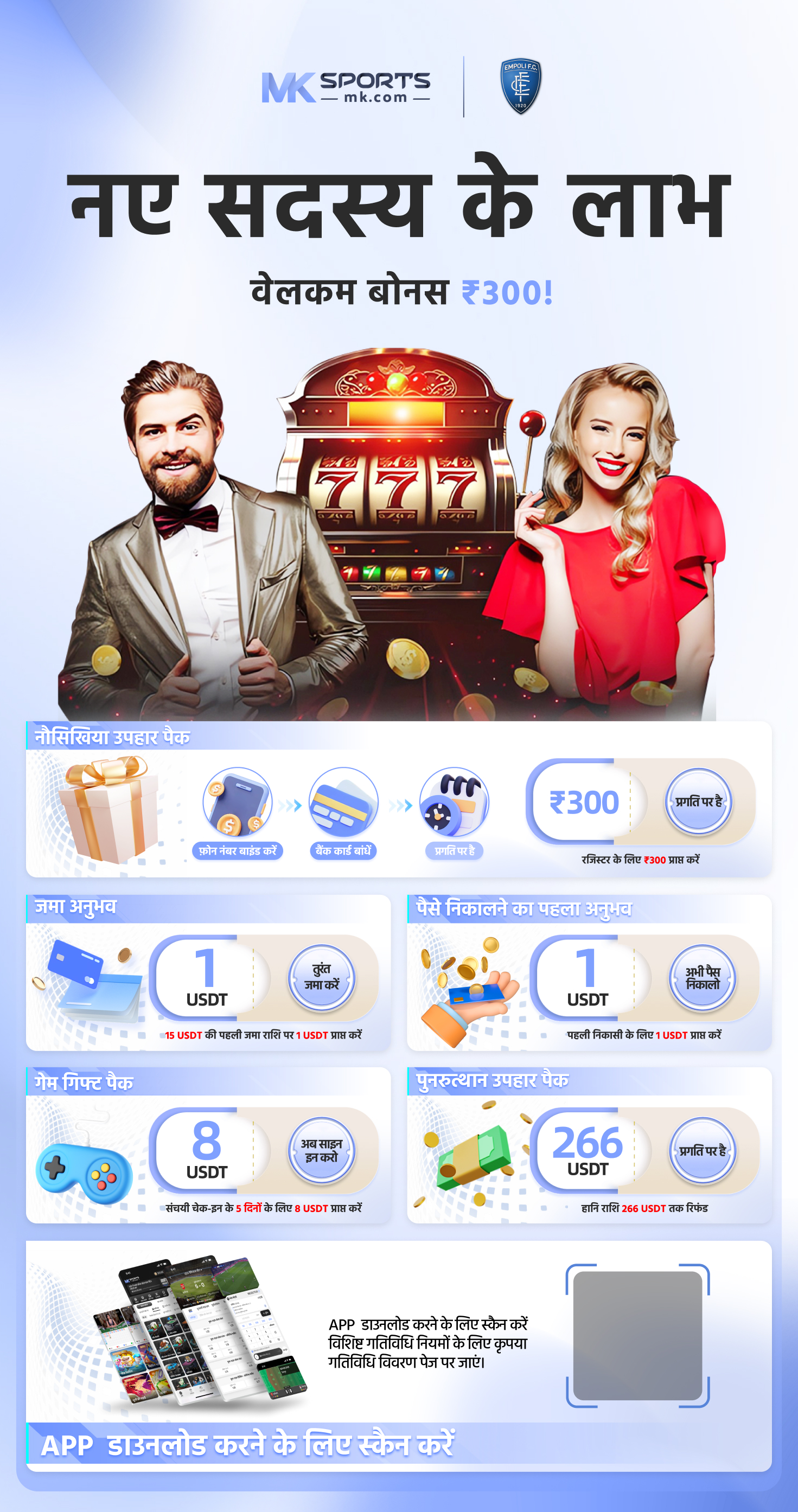 dear lottery pdf download