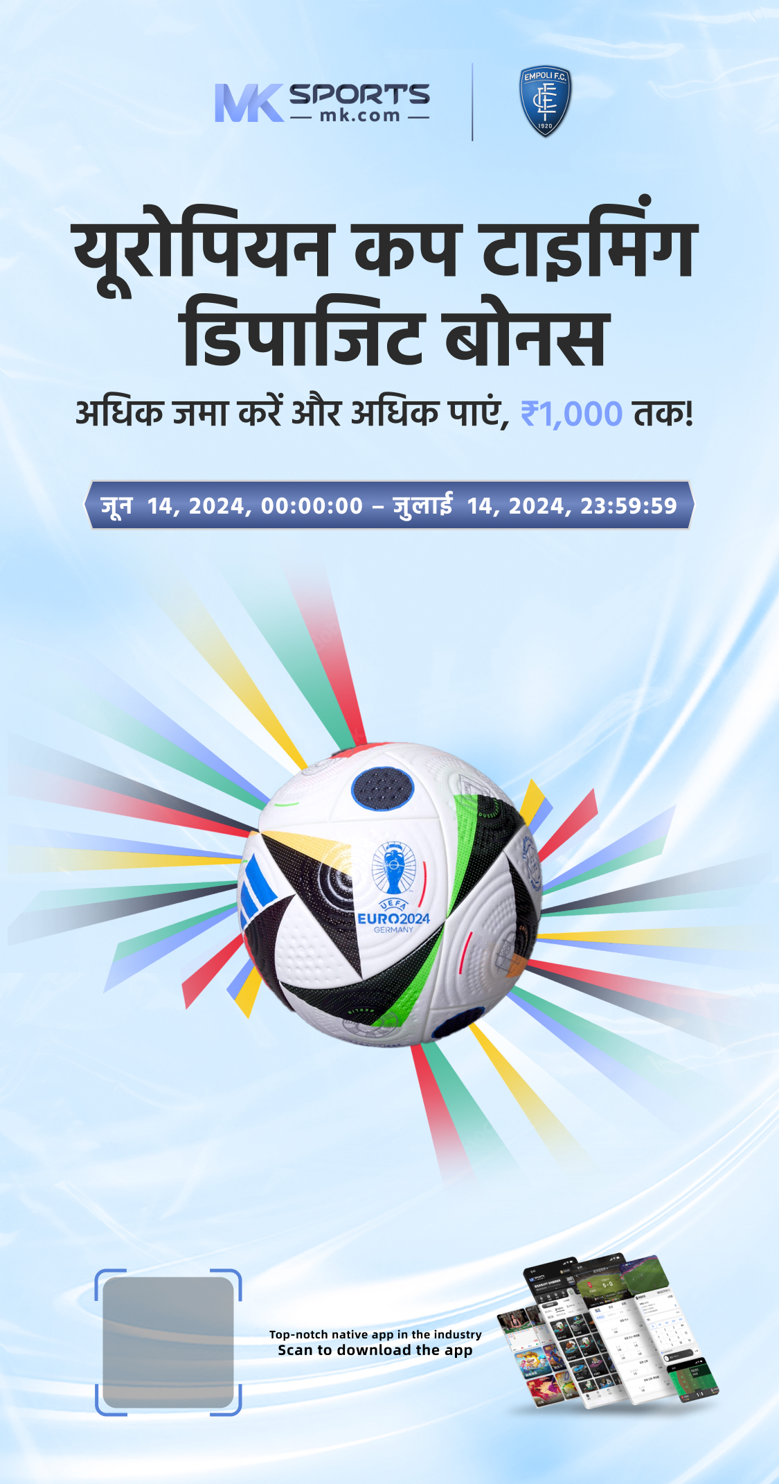 government lottery in india online