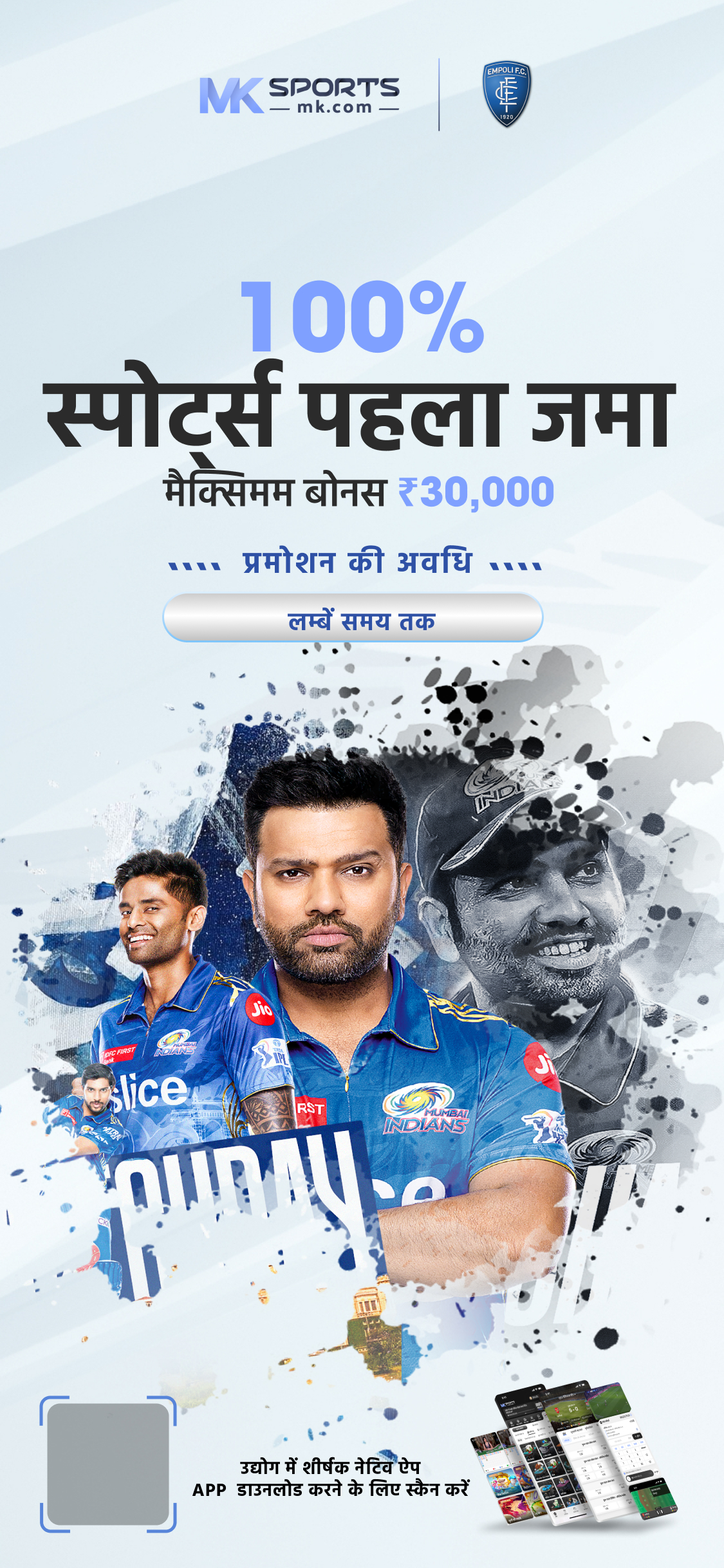 icc live today