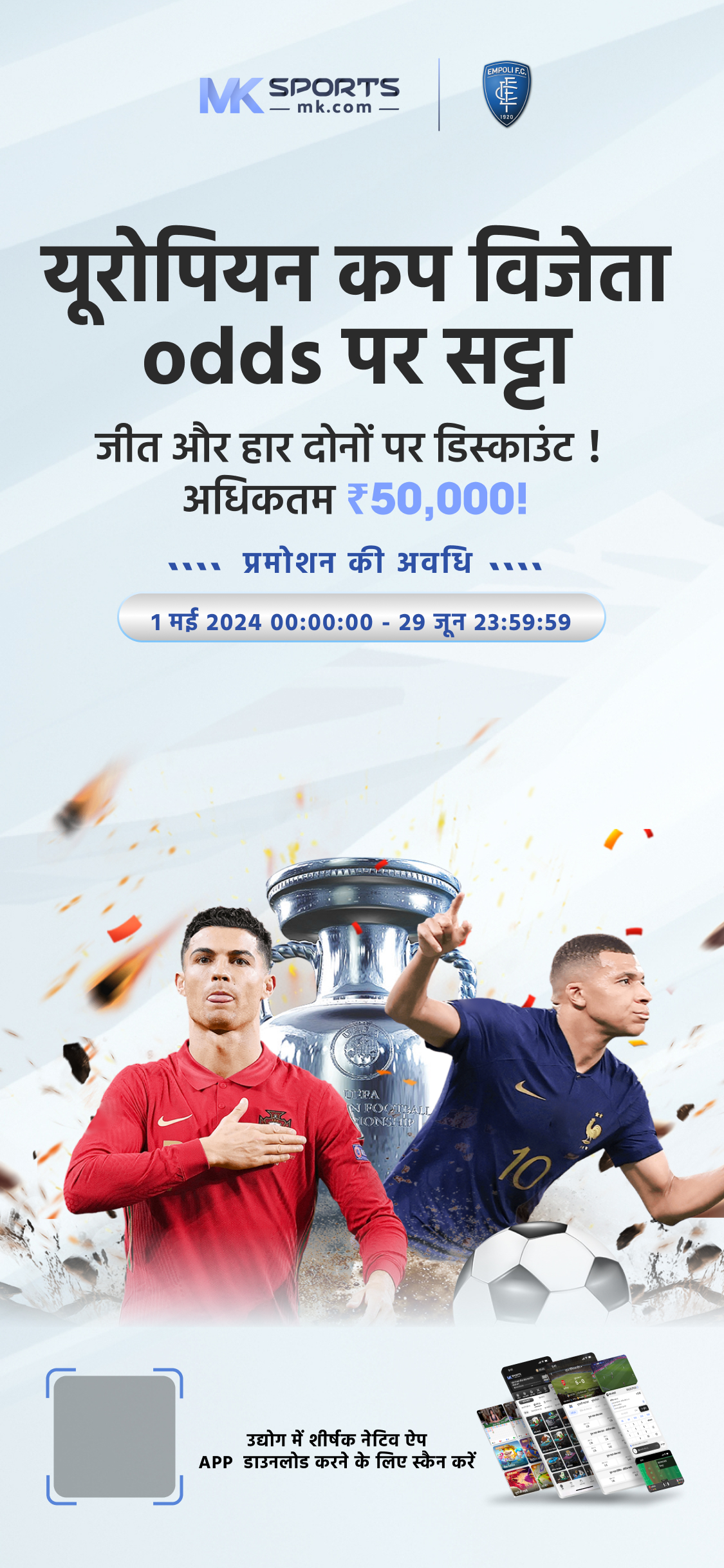 ipl betting app india