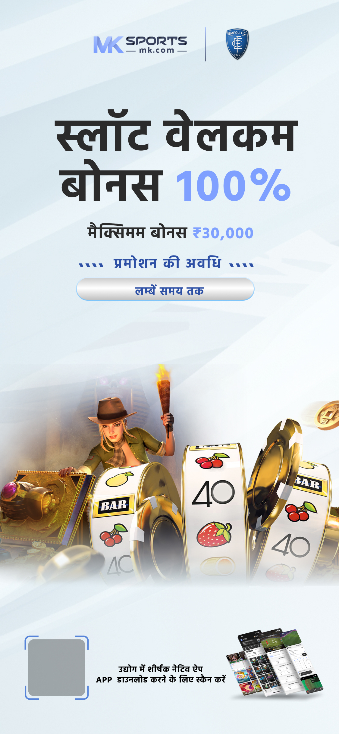 lottery sambad live