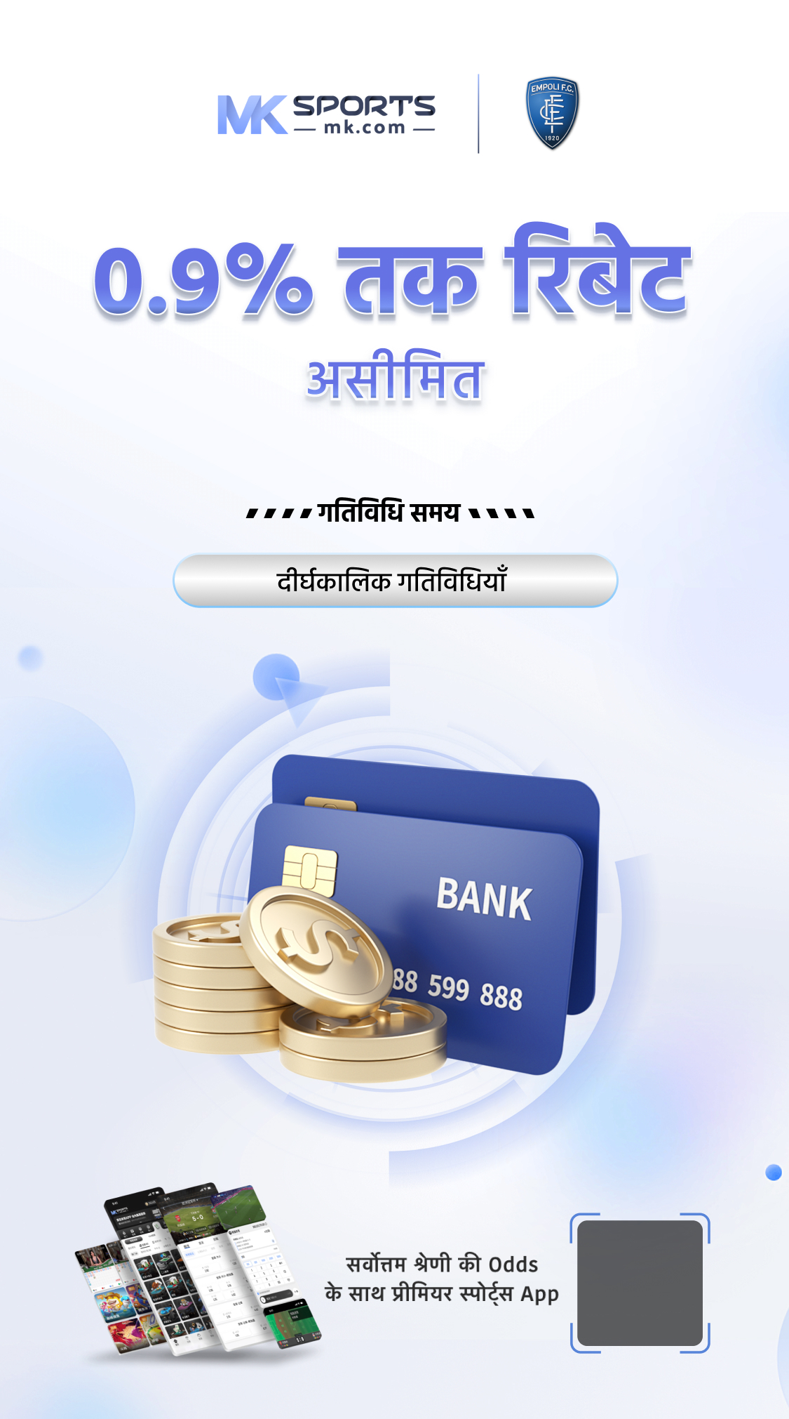 mhada online lottery