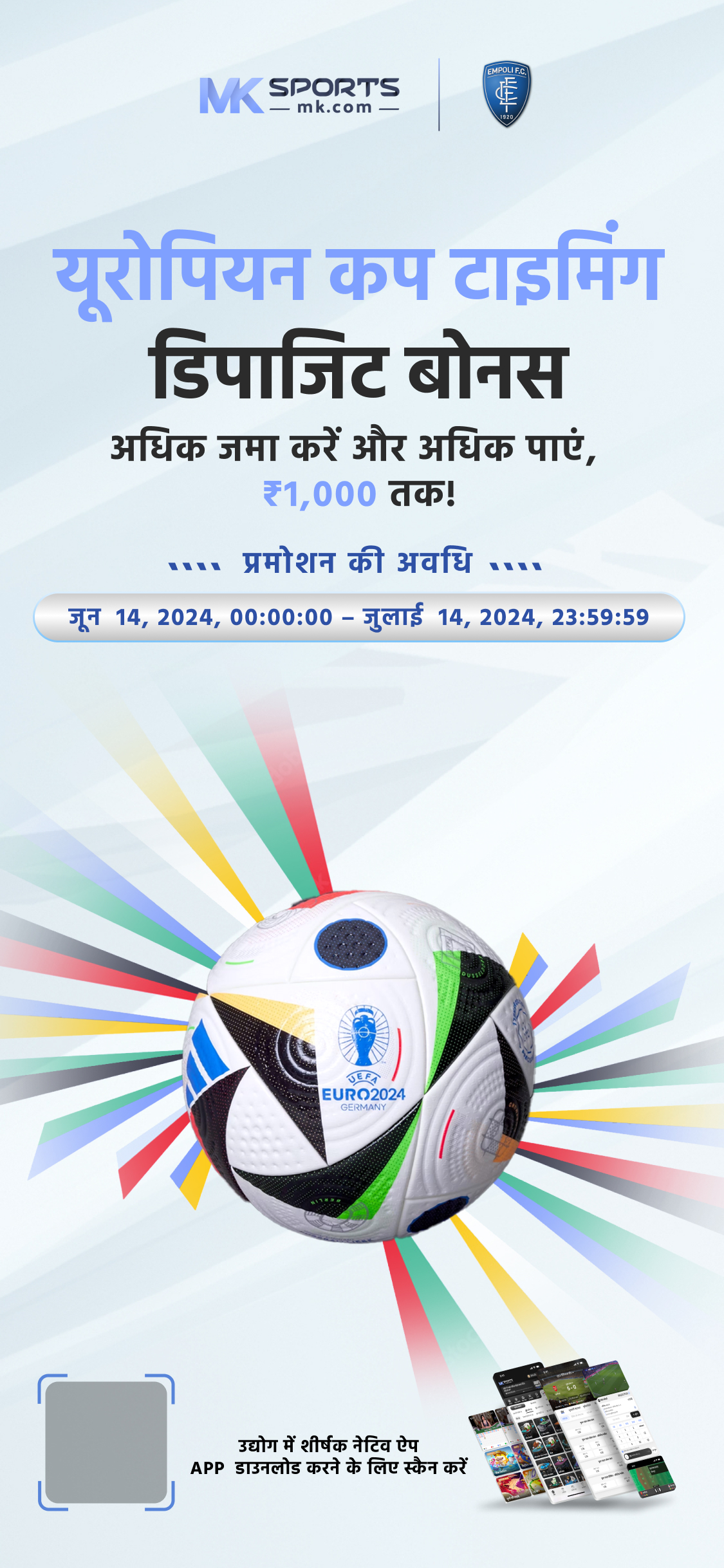 panjab state lottery gov in