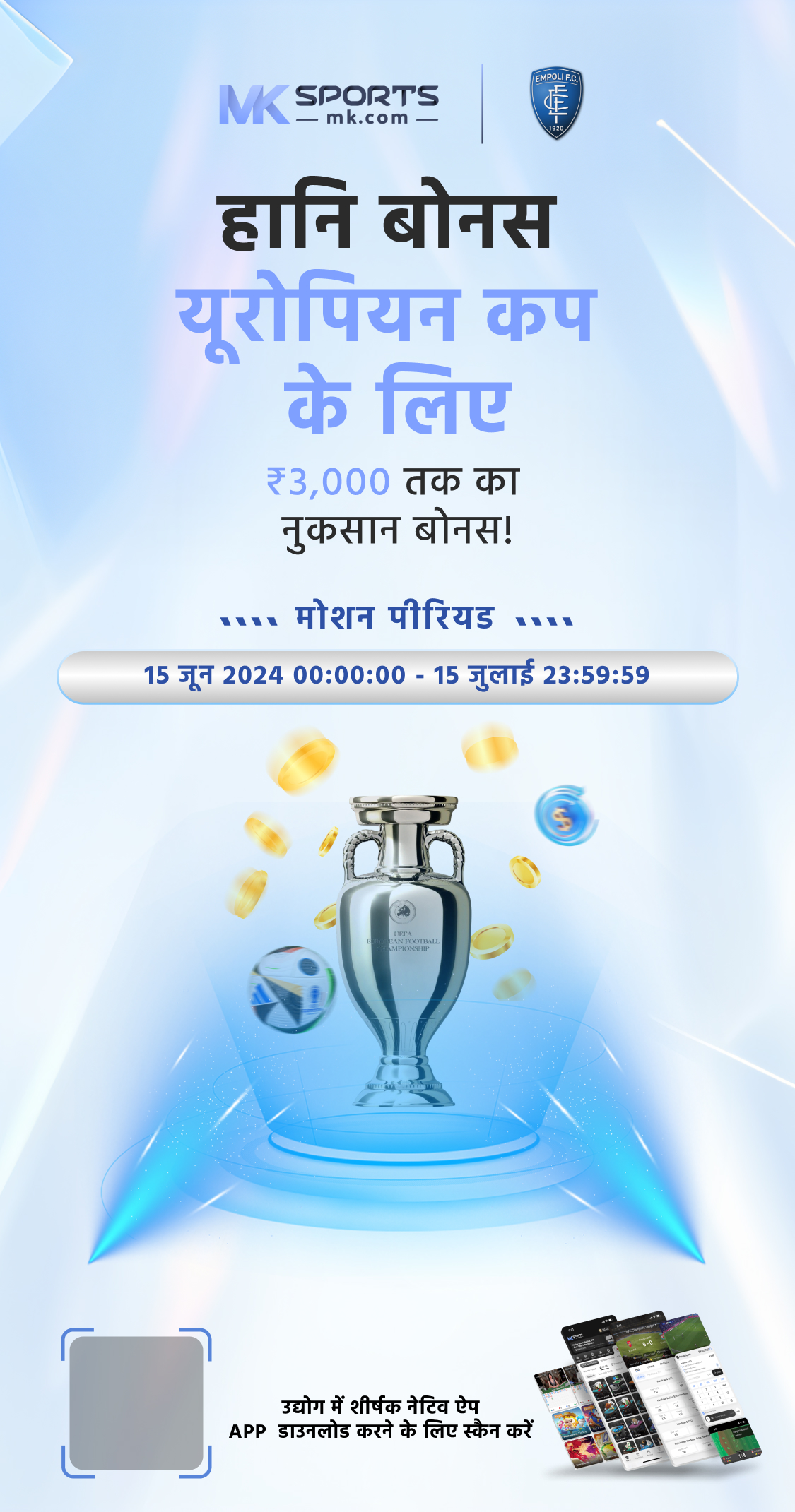 today football match live