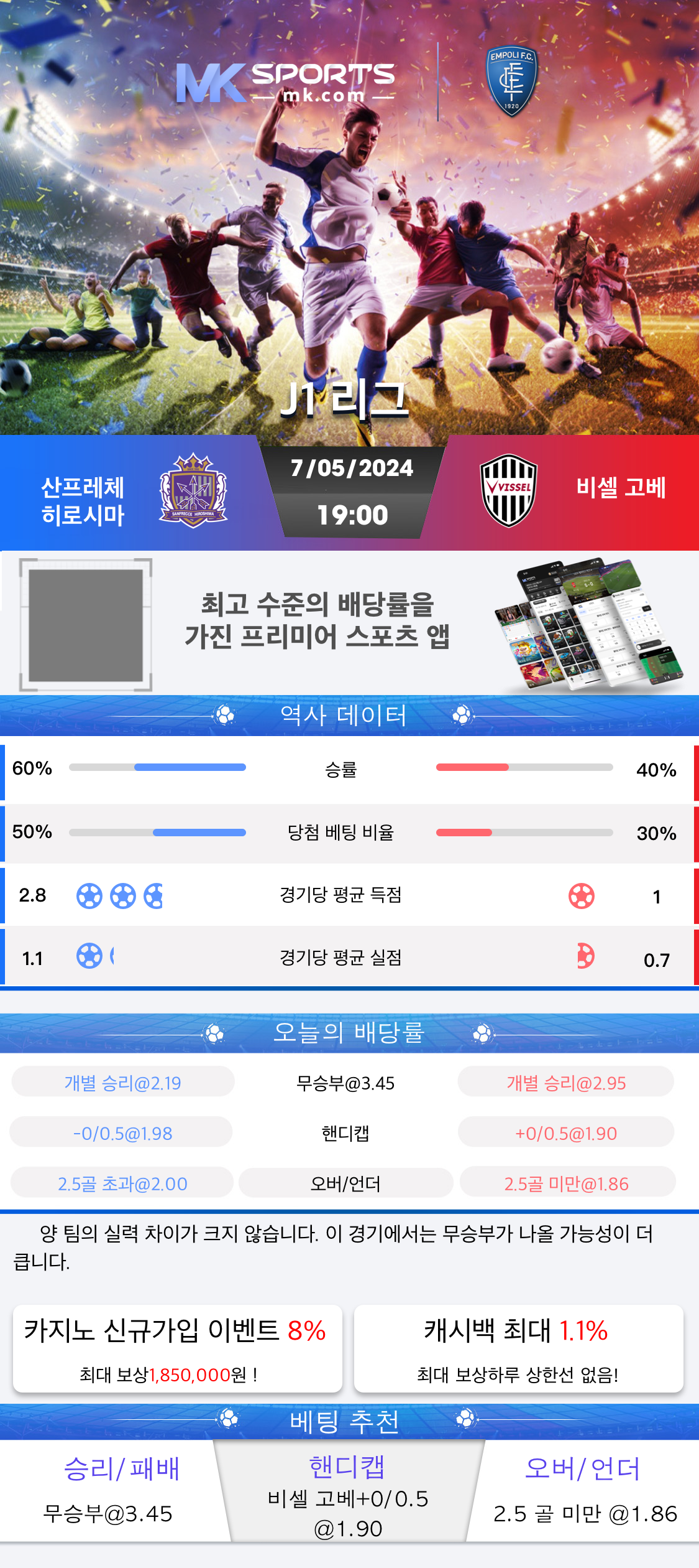 winner 11 app download